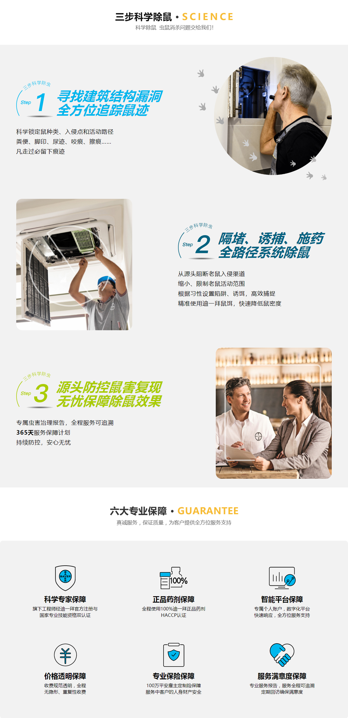未标题-1 拷贝.jpg